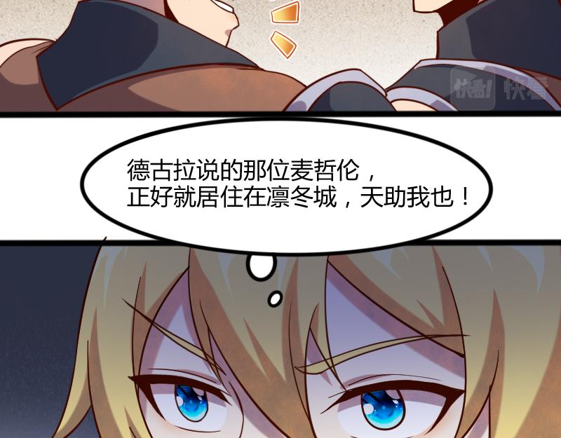 第46话 援助75