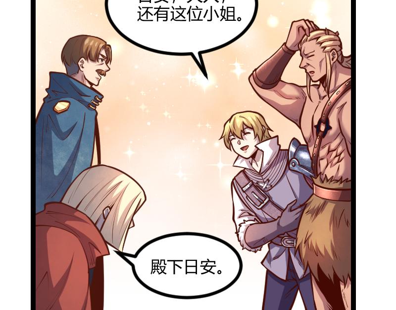 伊瓜因17