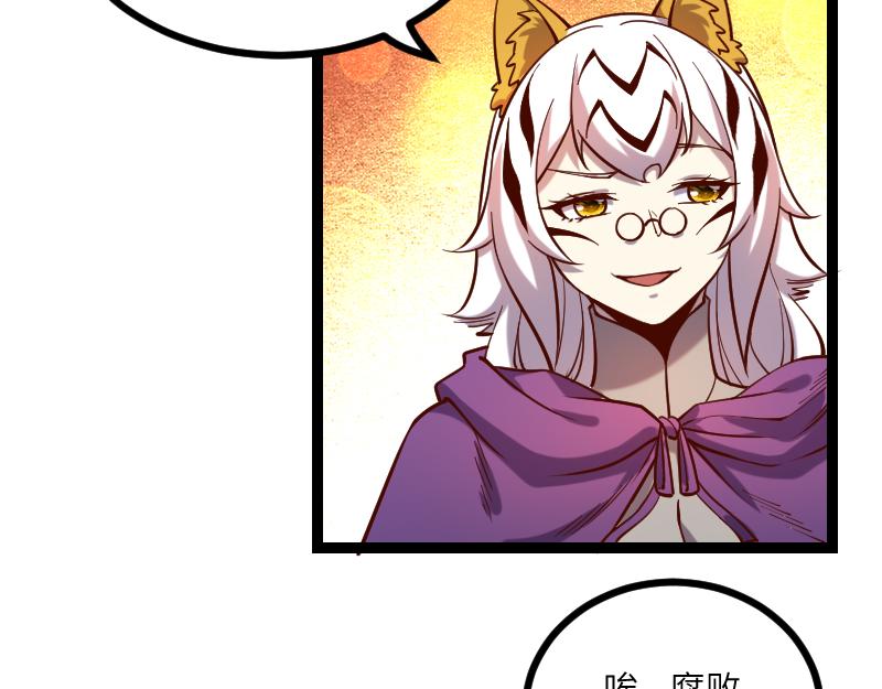 第35话 棕熊咆哮71
