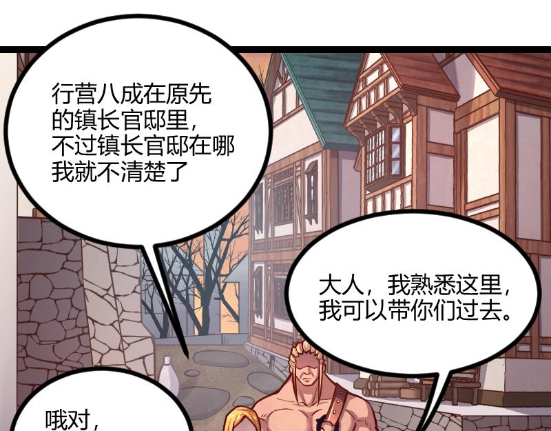第54话 内部机密4