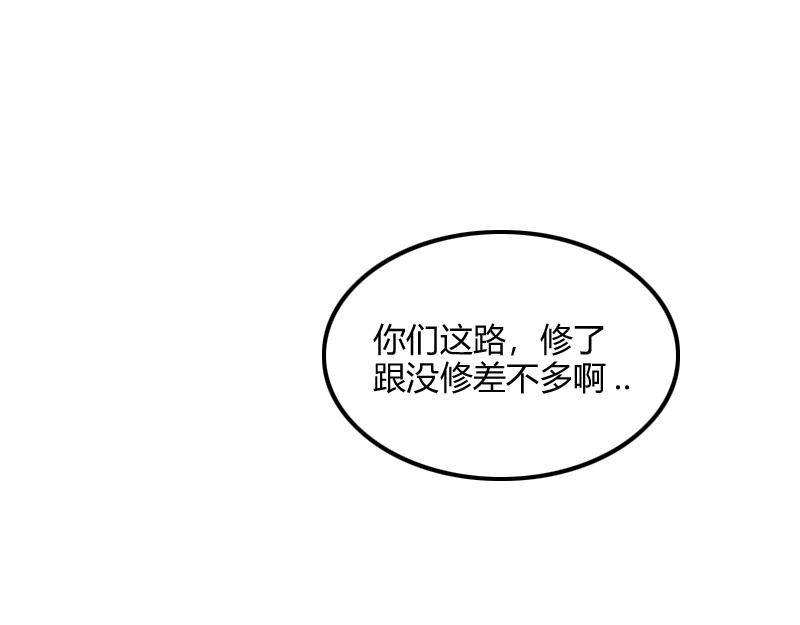 第72话 迟暮大森林4