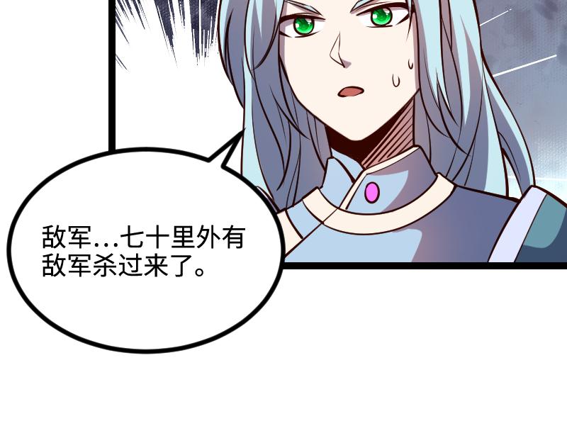 第23话 灵魂之力？66