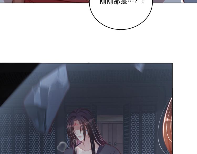 第71话 我等你44