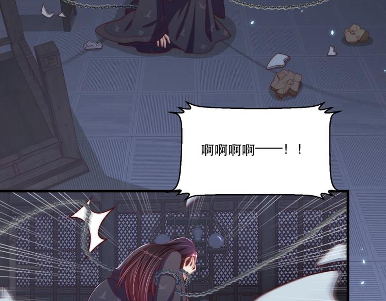 第70话 你是来看我笑话的？7