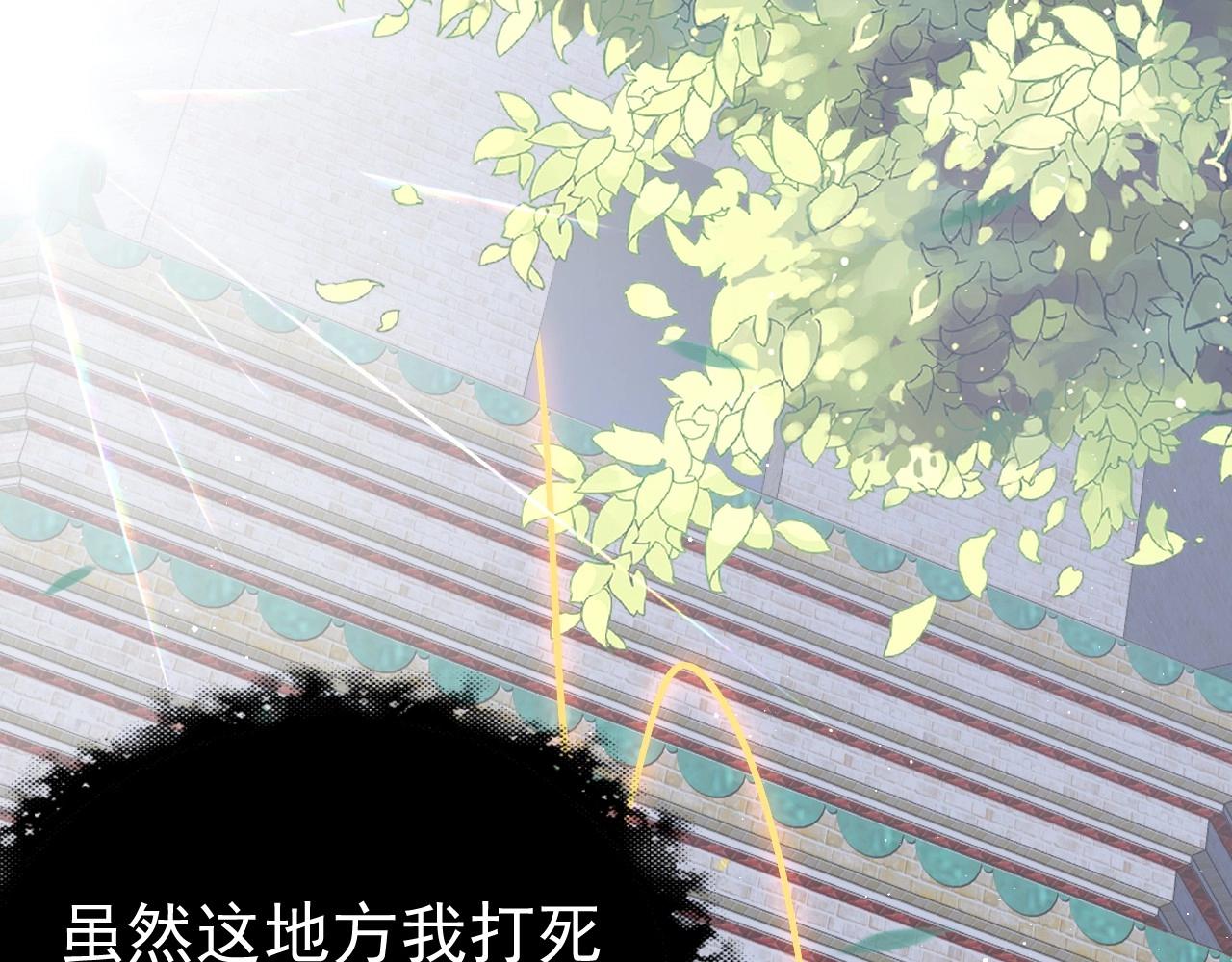 第33话 你会死吗？60