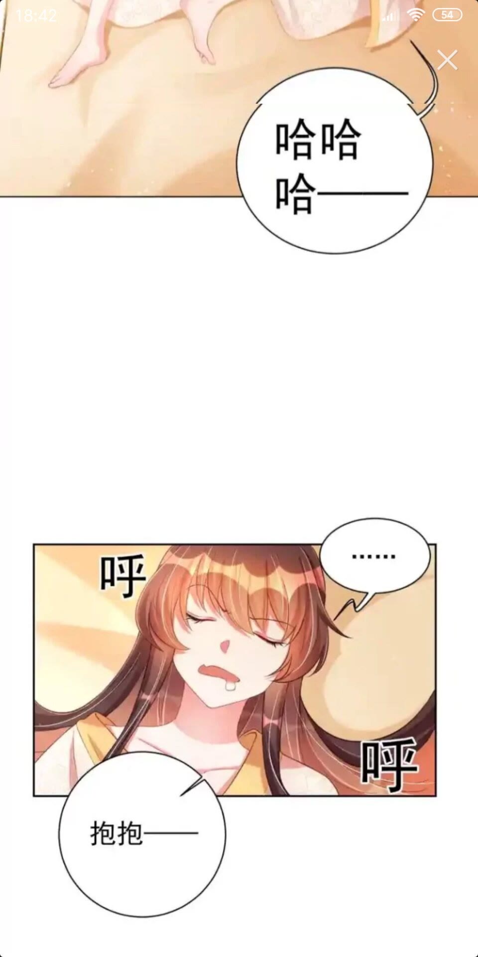 第22话 我觉得很美36
