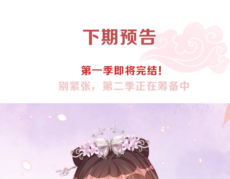 第71话 我等你98