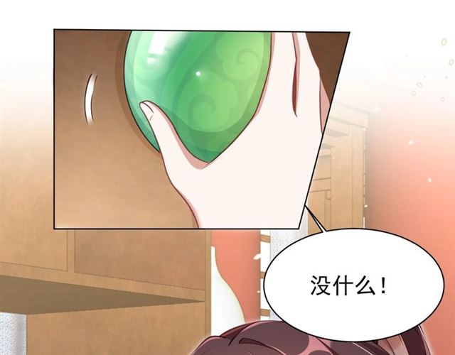 第13话 给我抱抱24