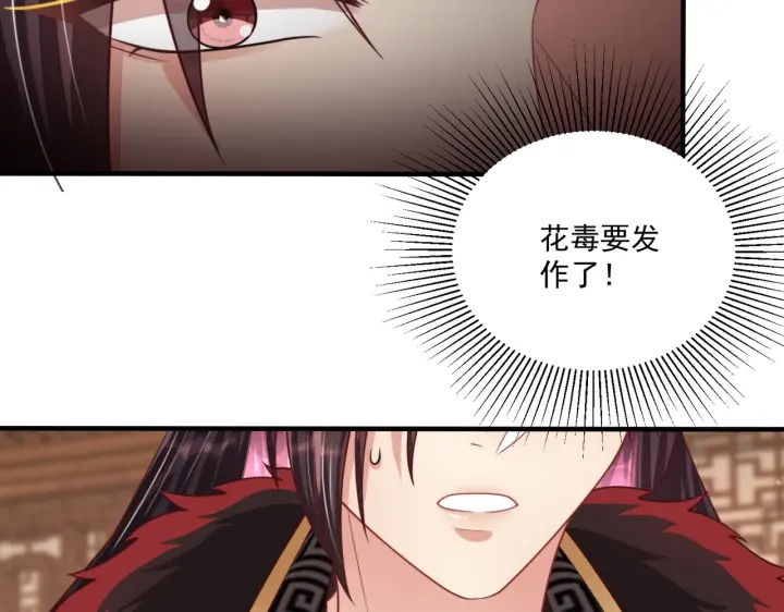第119话  跟我走吧69