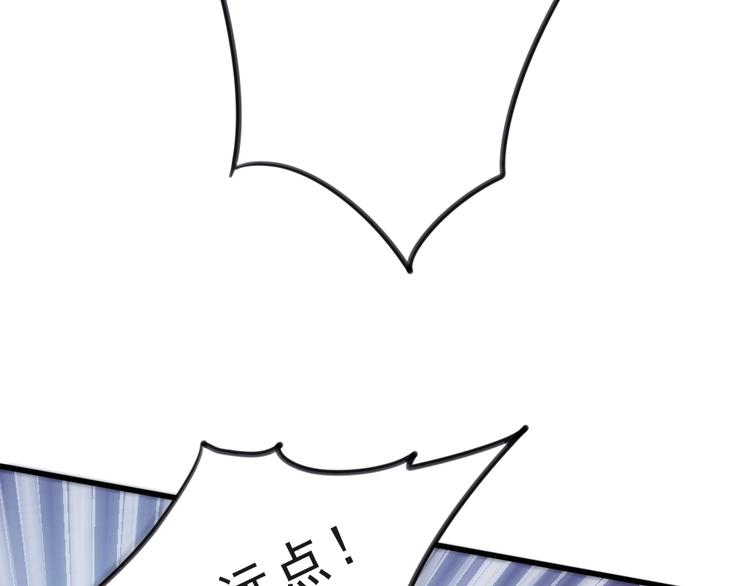 第1话 鲛人国师的执念37