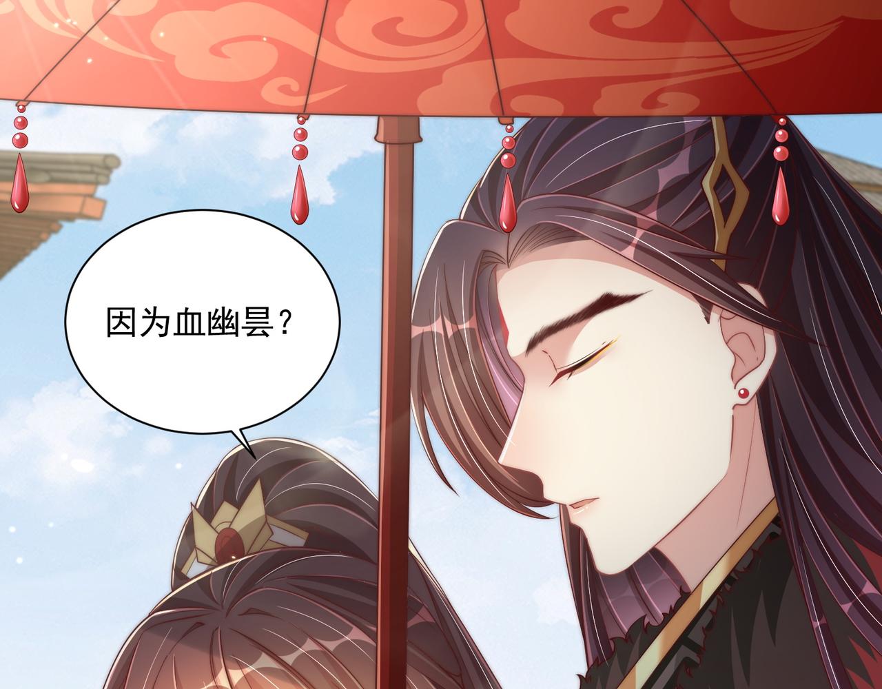 第101话 离开一时82