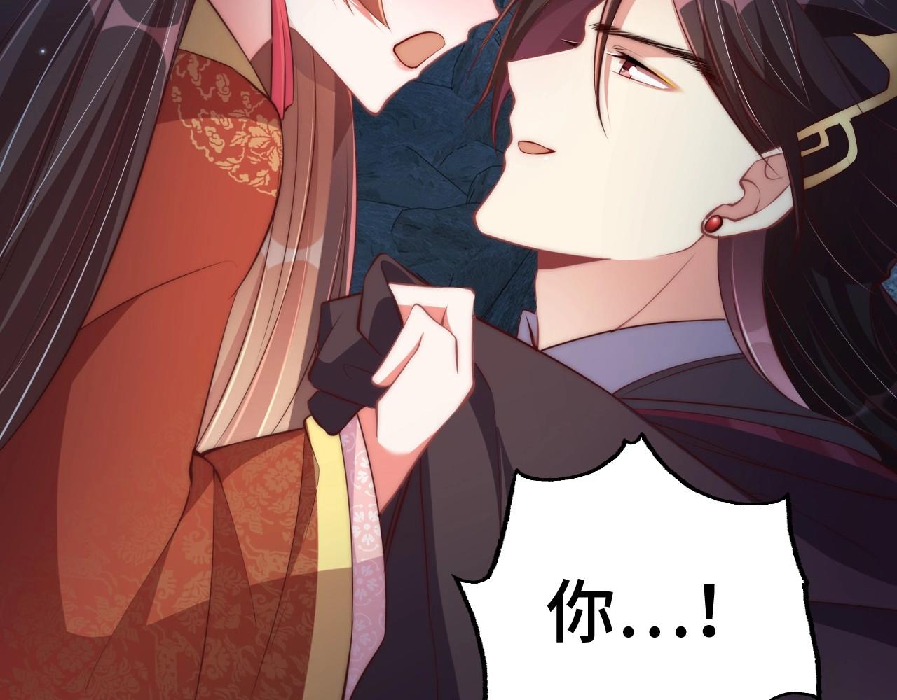第31话 喜欢就告诉我85