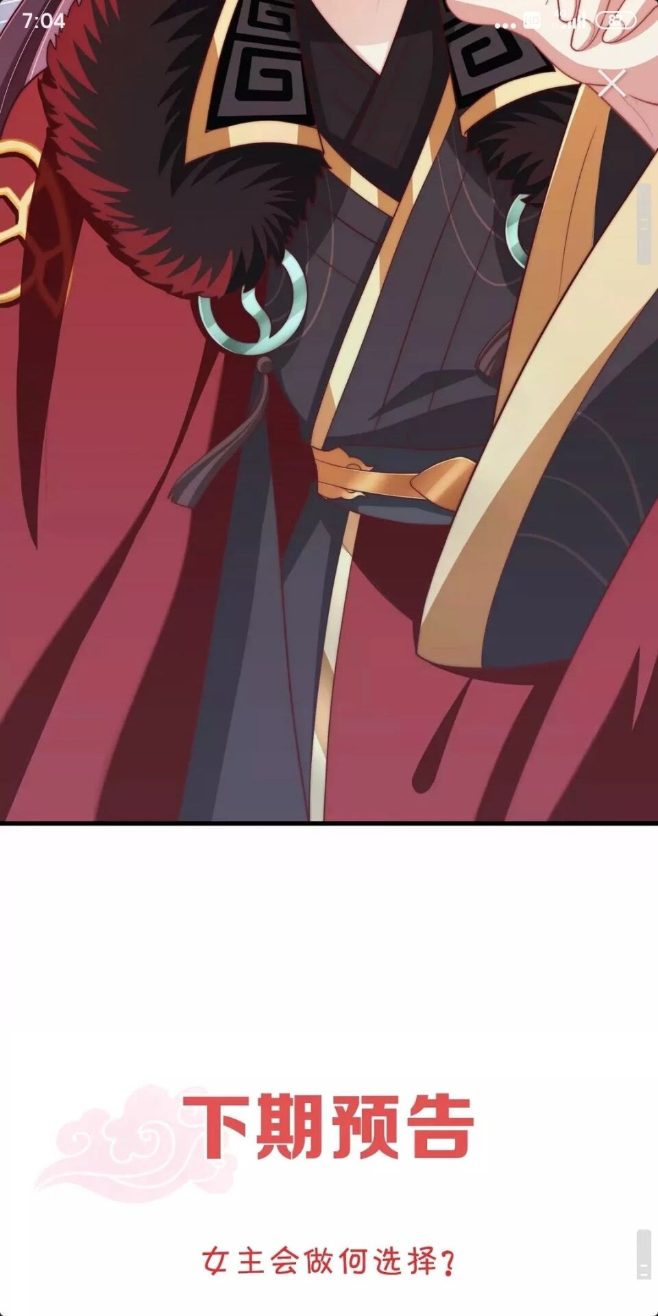 第62话 关系被发现了？26