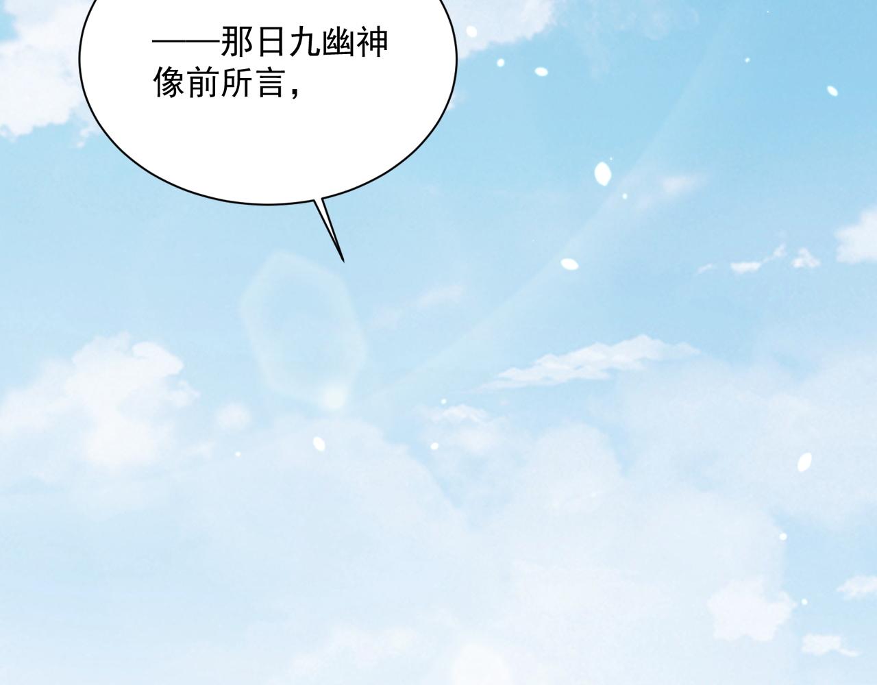 第105话  摔落35