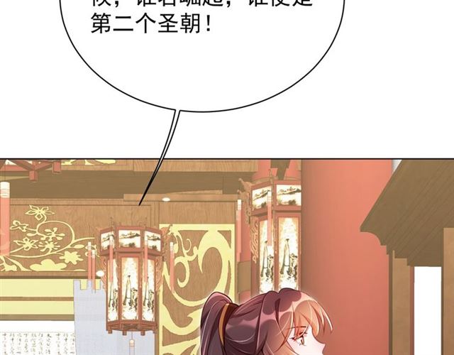 第13话 给我抱抱20