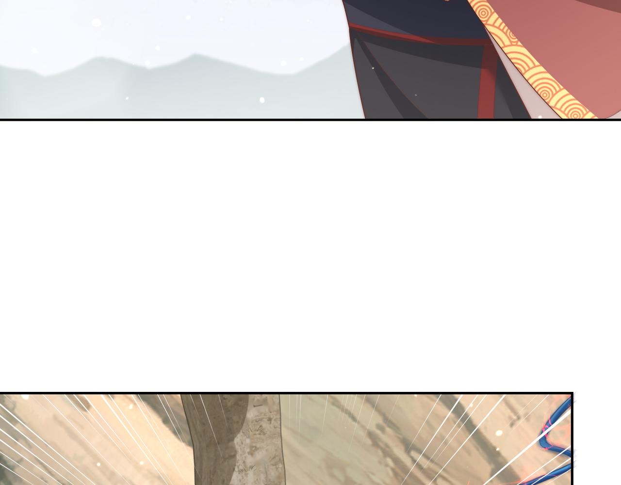 第105话  摔落73
