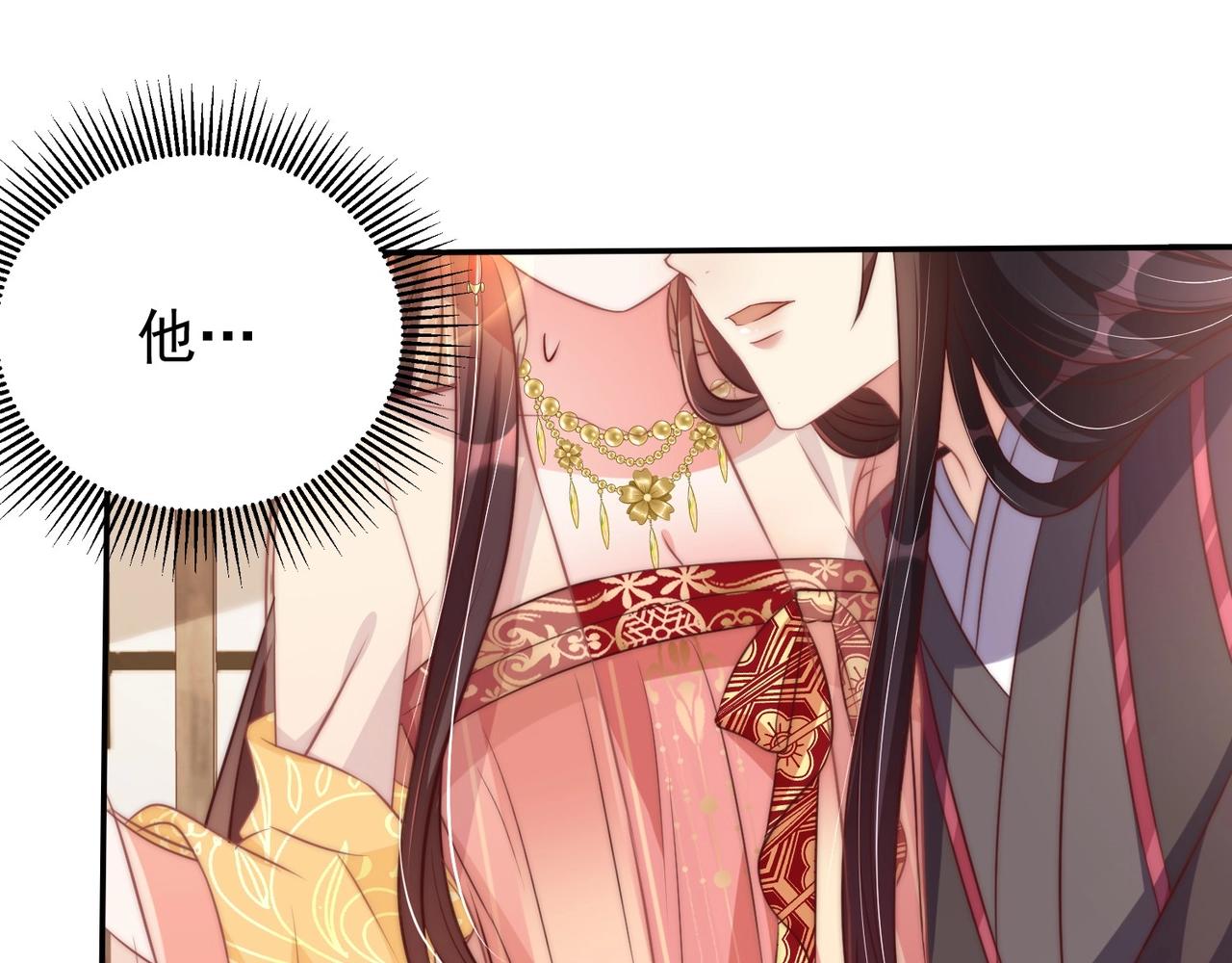 第39话 来，让我抱抱82