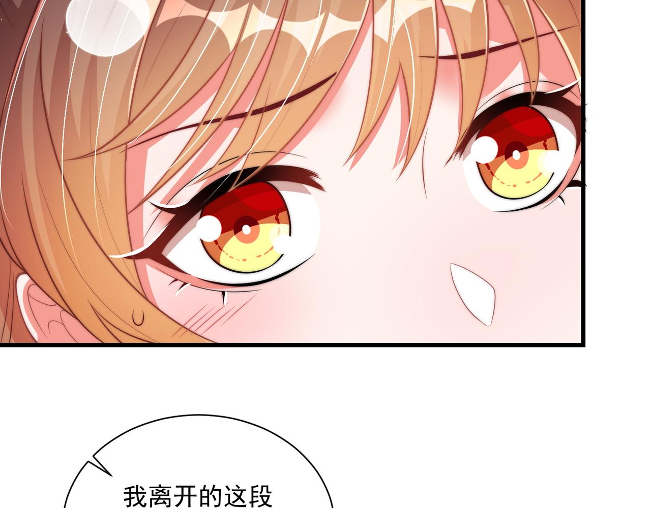 第101话 离开一时98