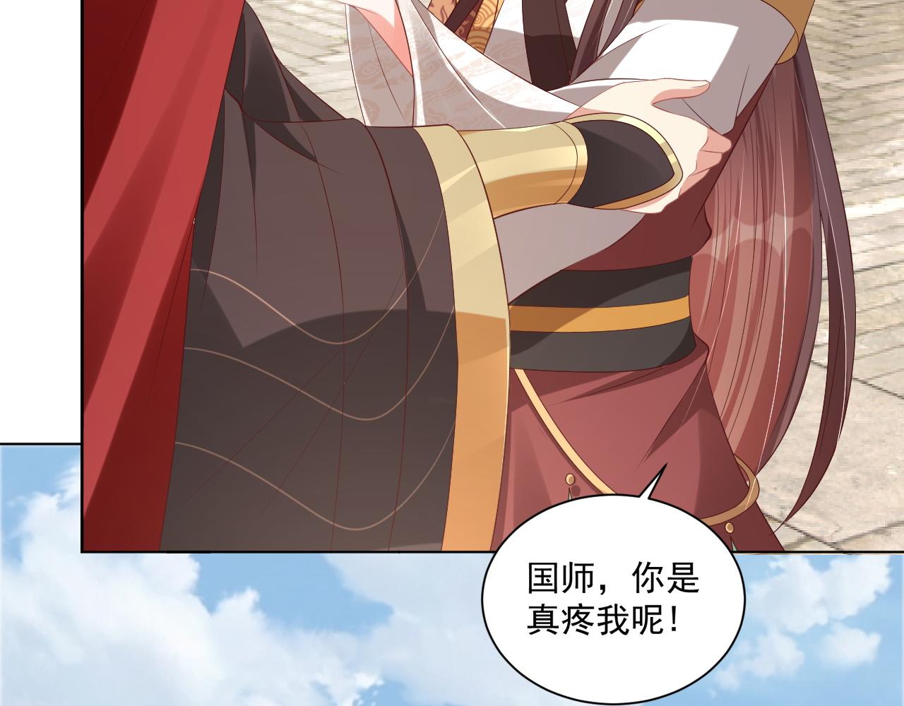 第103话  你尽管作妖33