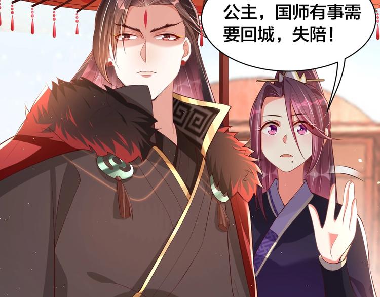 第18话 哪次最满意？?63