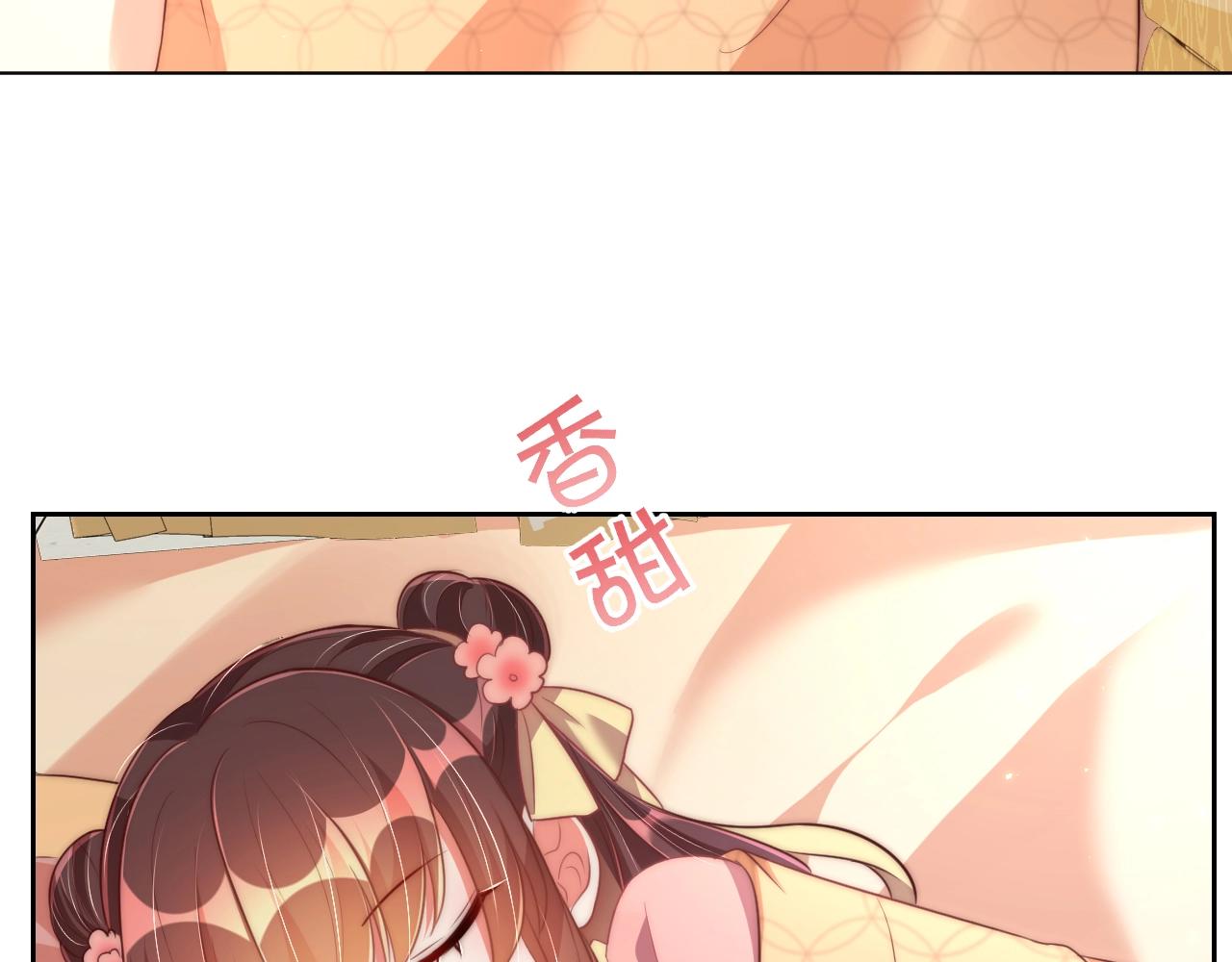第33话 你会死吗？9