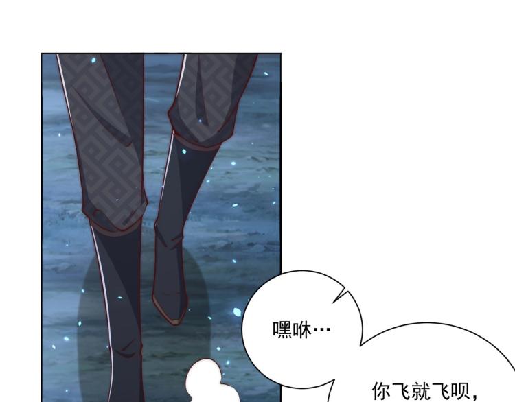 第86话 求婚28