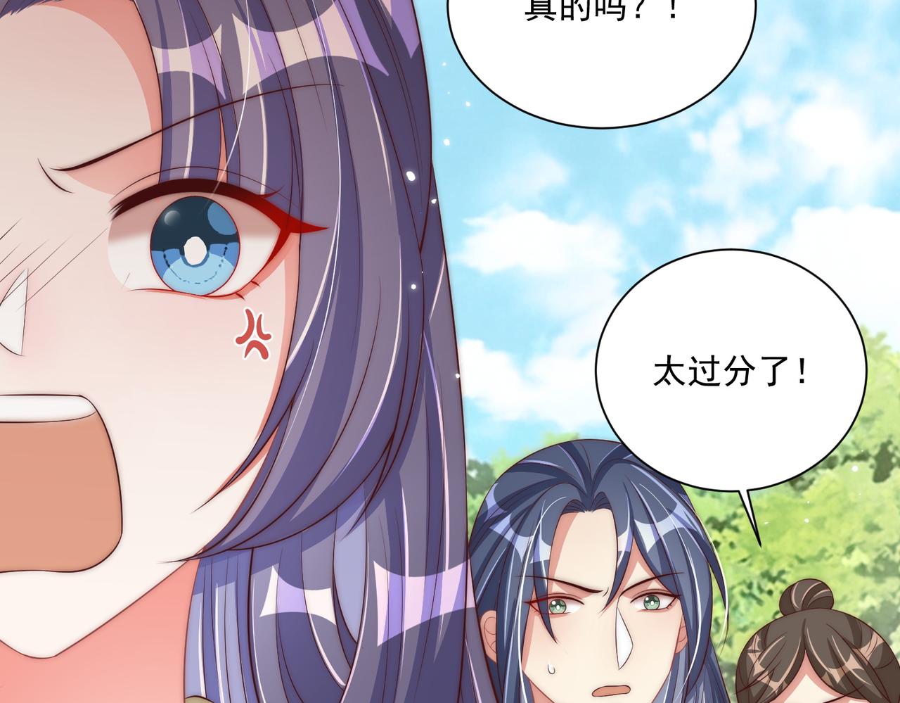 第110话 你敢跟我抢男人？58