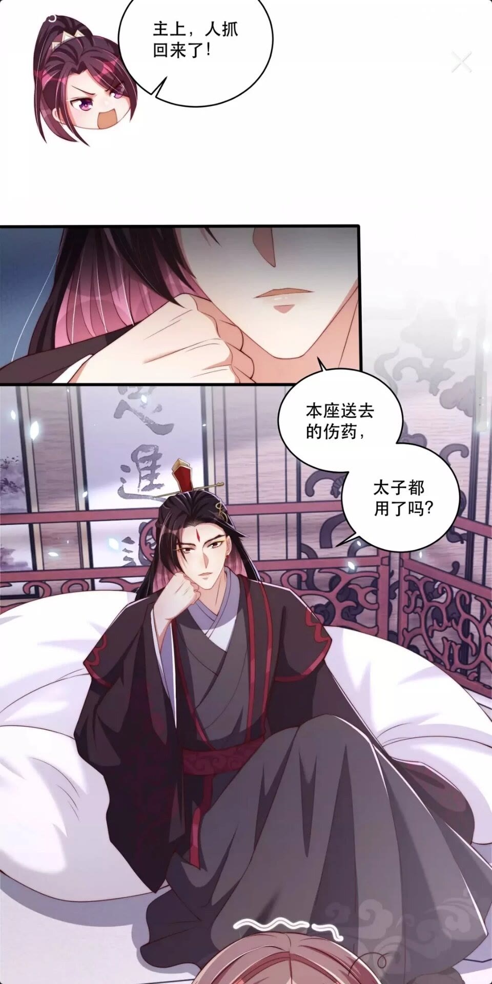 第56话 不学了！5
