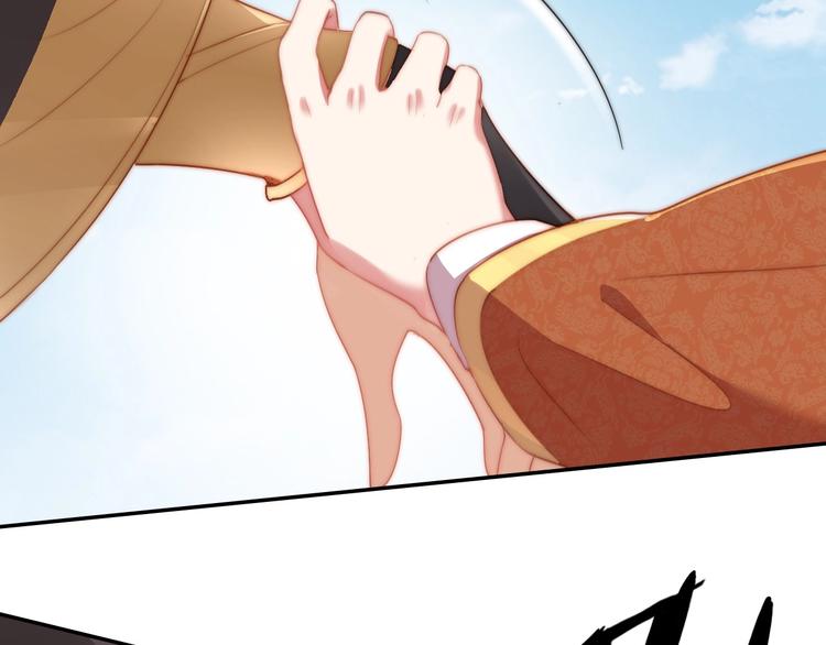 第5话 国师，请下轿95