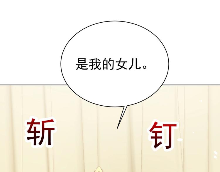 第25话 乖儿子别闹73