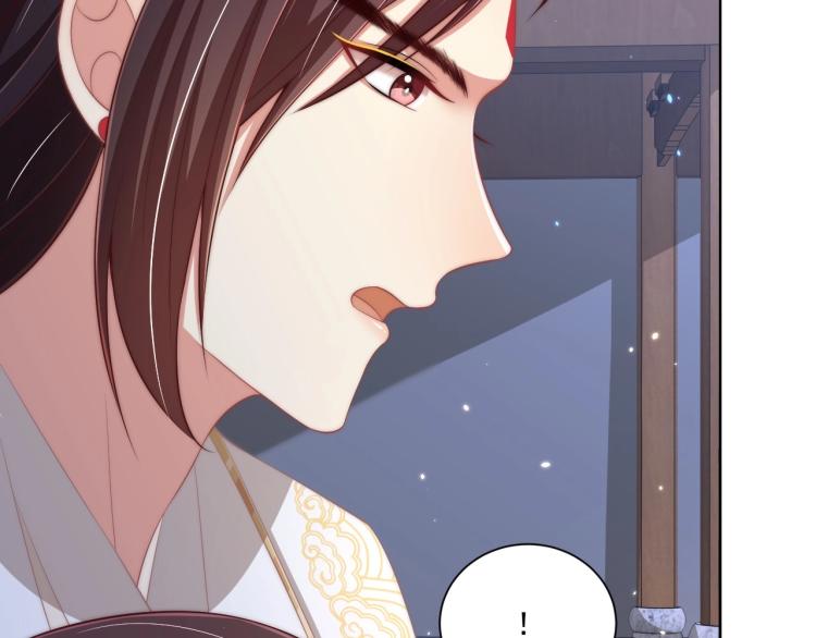 第86话 求婚56