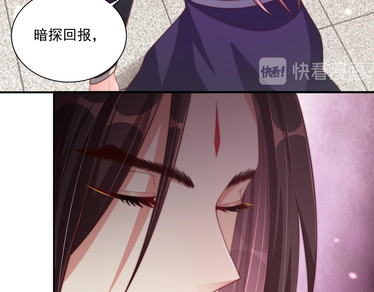 第113话  莫要负我92