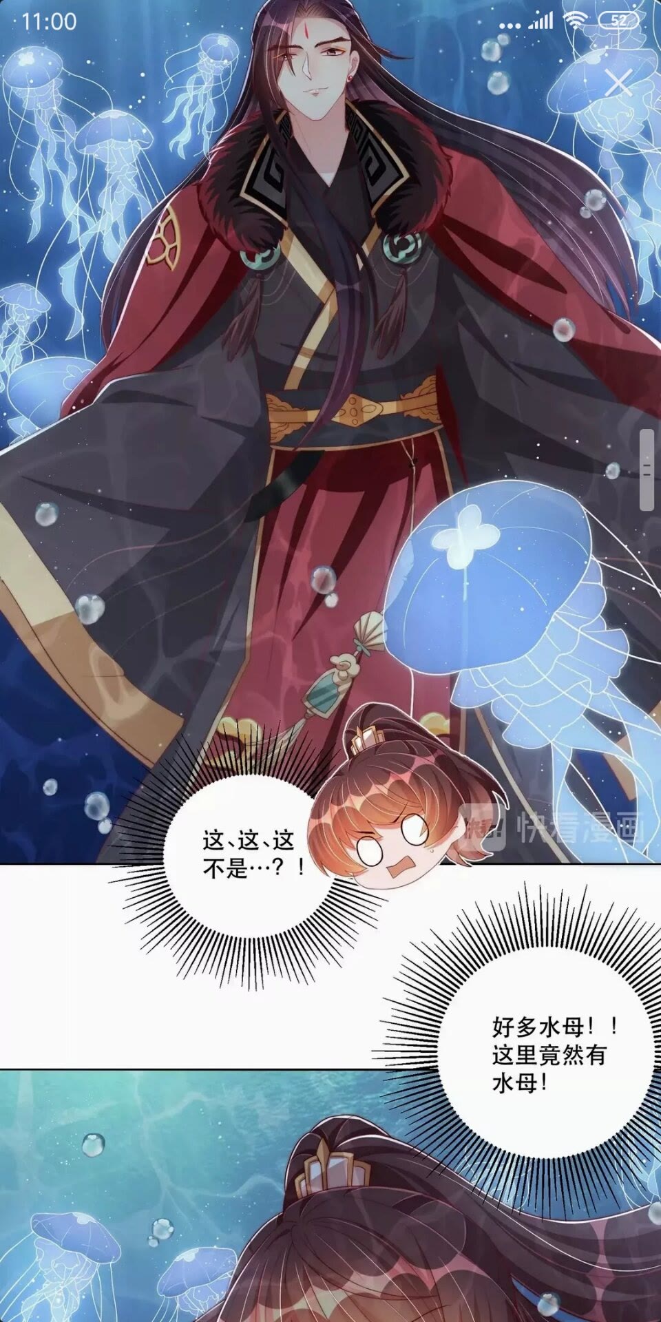 第54话 又中情毒12
