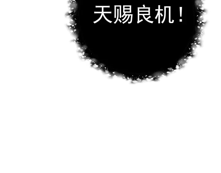 第36话 愤怒7