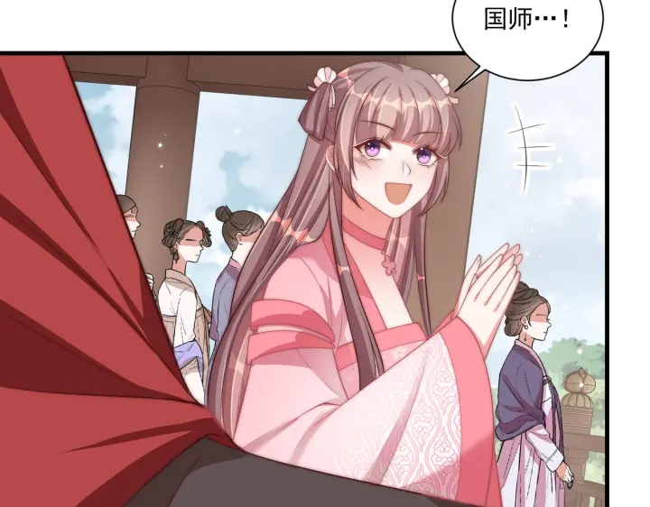 第117话  你们是什么关系!40