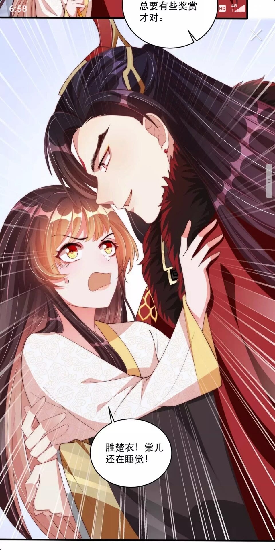 第61话 新知识5