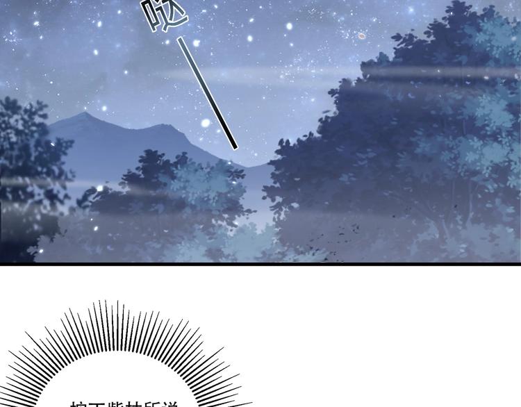 第69话 我不走！26