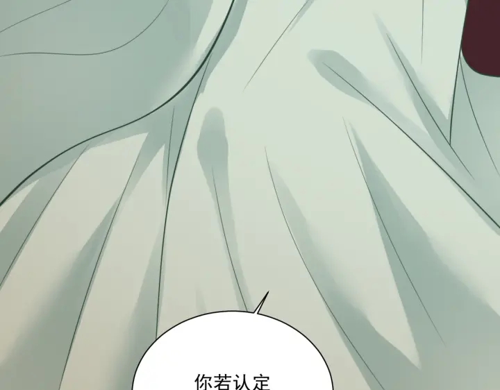 第119话  跟我走吧65
