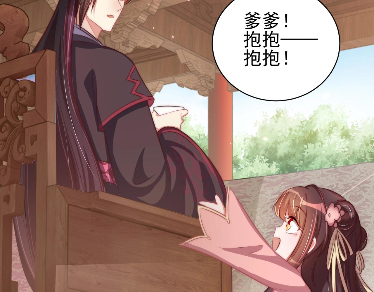 第41话 高高爹爹抱！52
