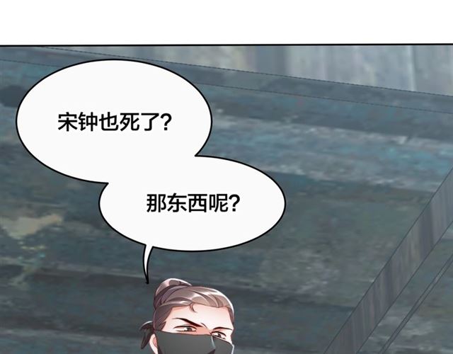 第11话 殿下别乱动21