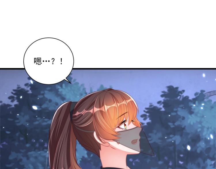 第83话 吃野食98
