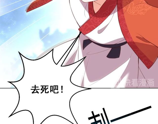 第14话 狩猎游戏55