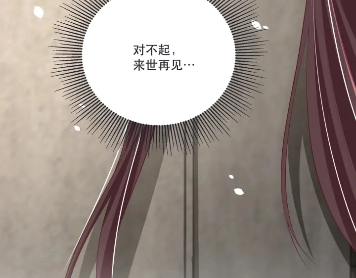 第120话 萧怜要被斩首？132