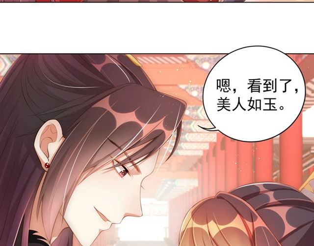 第13话 给我抱抱57