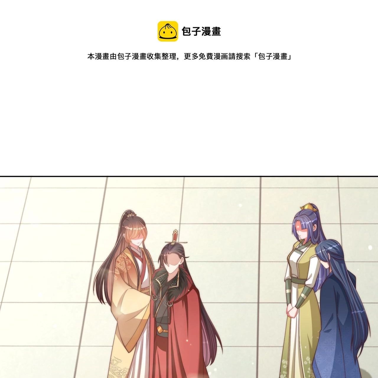 第96话 不要不识好歹79