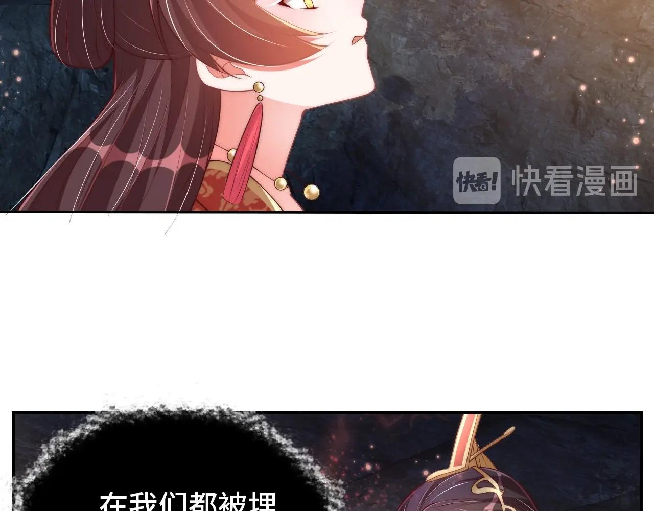 第31话 喜欢就告诉我33