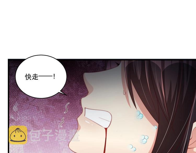 第70话 你是来看我笑话的？18