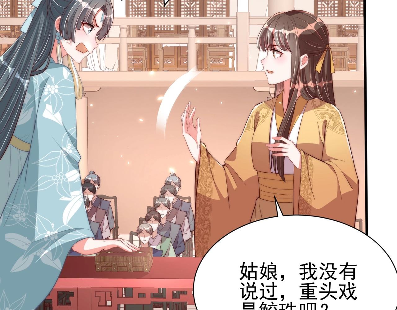 第39话 来，让我抱抱17