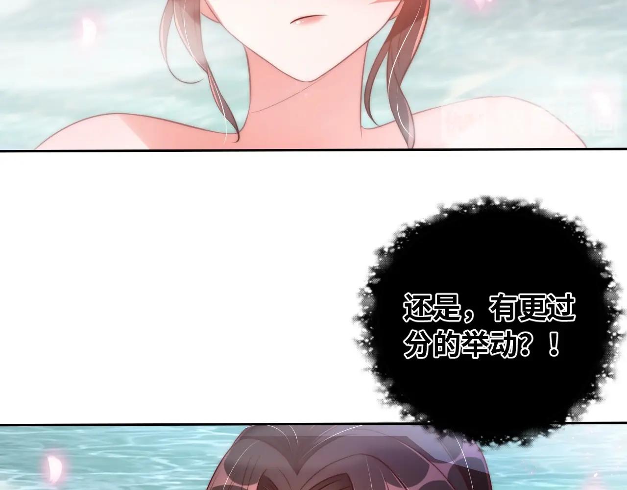 第29话 国师的偏爱12