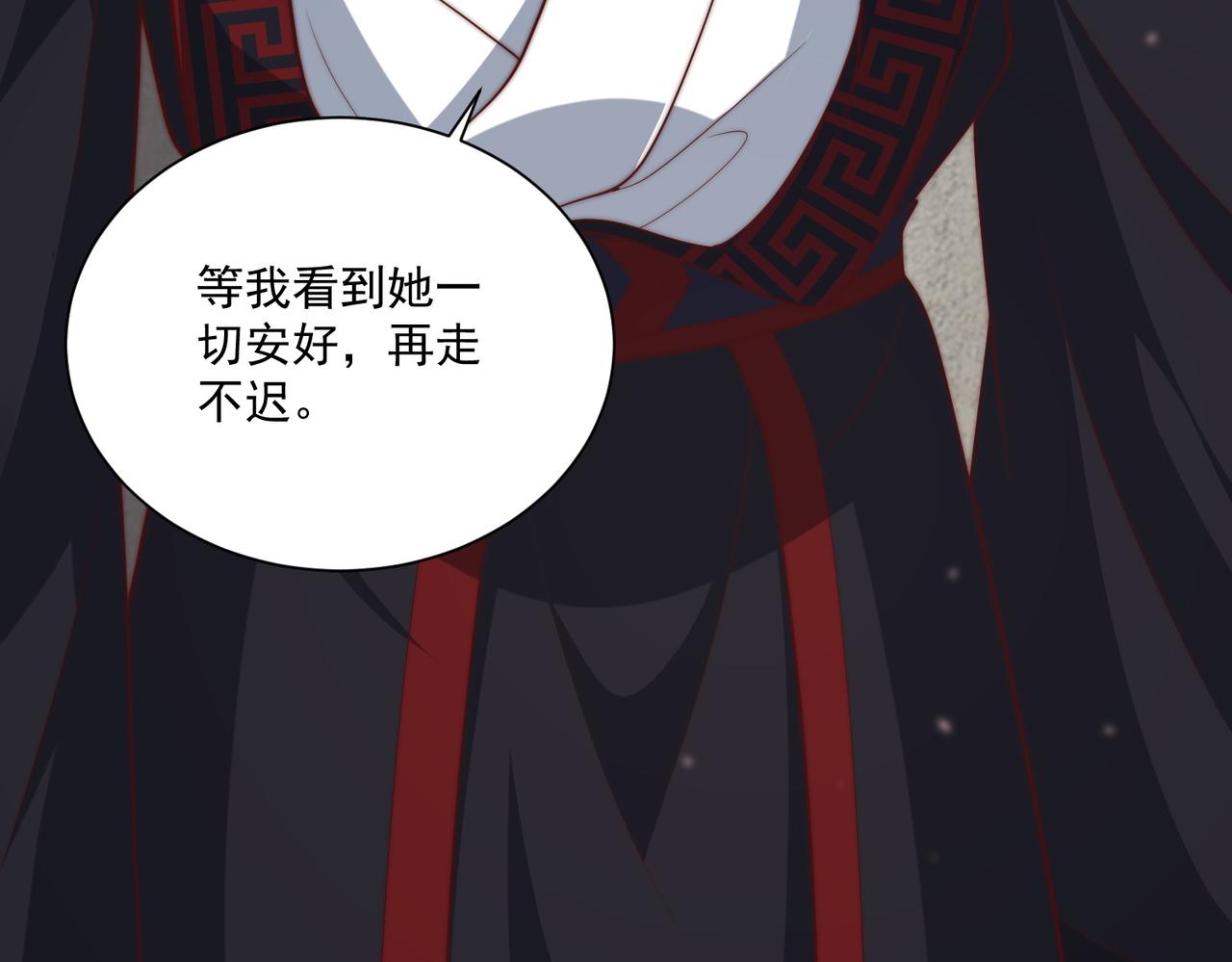第113话  莫要负我80